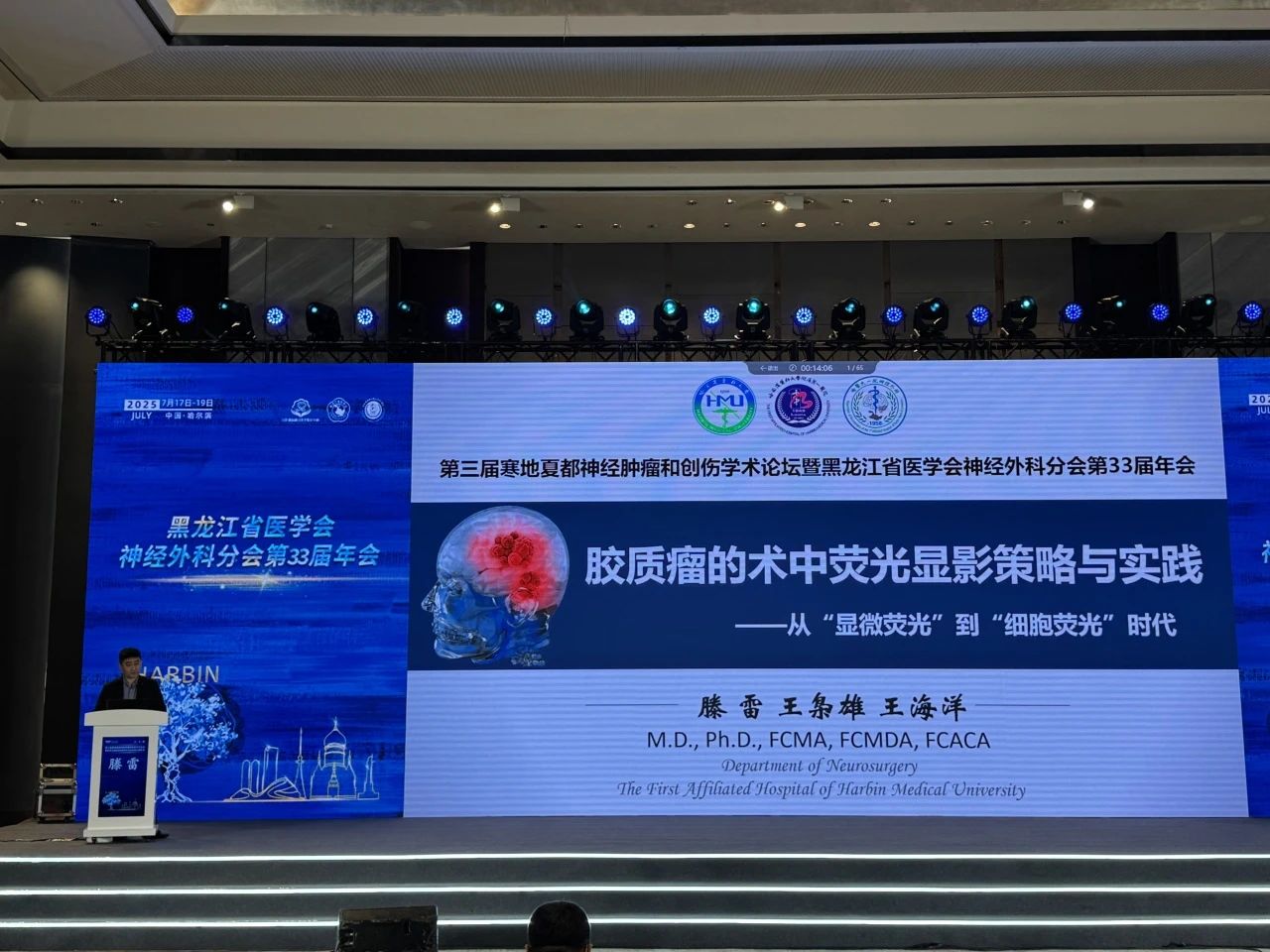 微信圖片_20250806165232.jpg