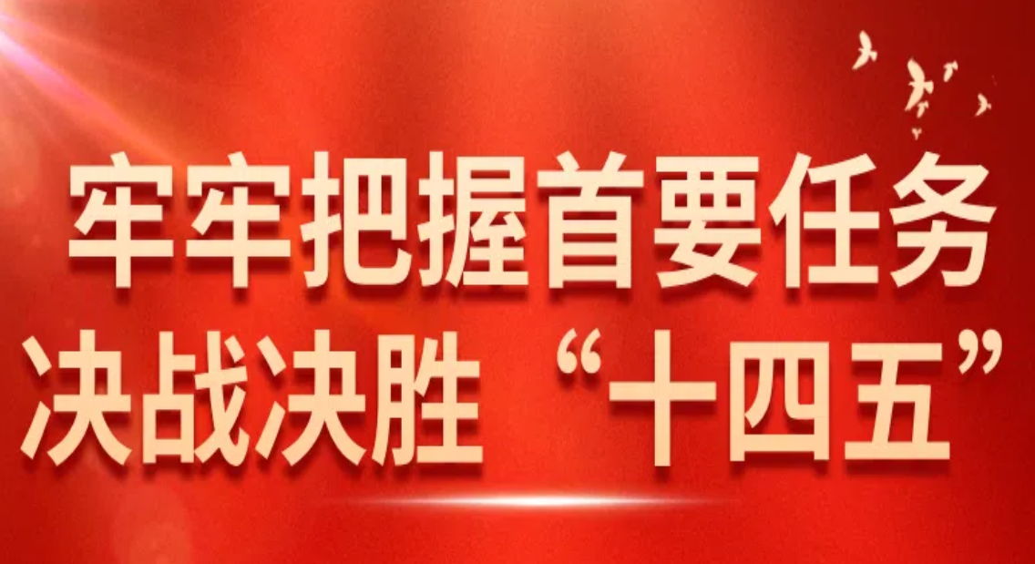 《人民日報(bào)》頭版頭條關(guān)注合肥高新區(qū)高質(zhì)量發(fā)展，樹突精密貢獻(xiàn)創(chuàng)新力量
