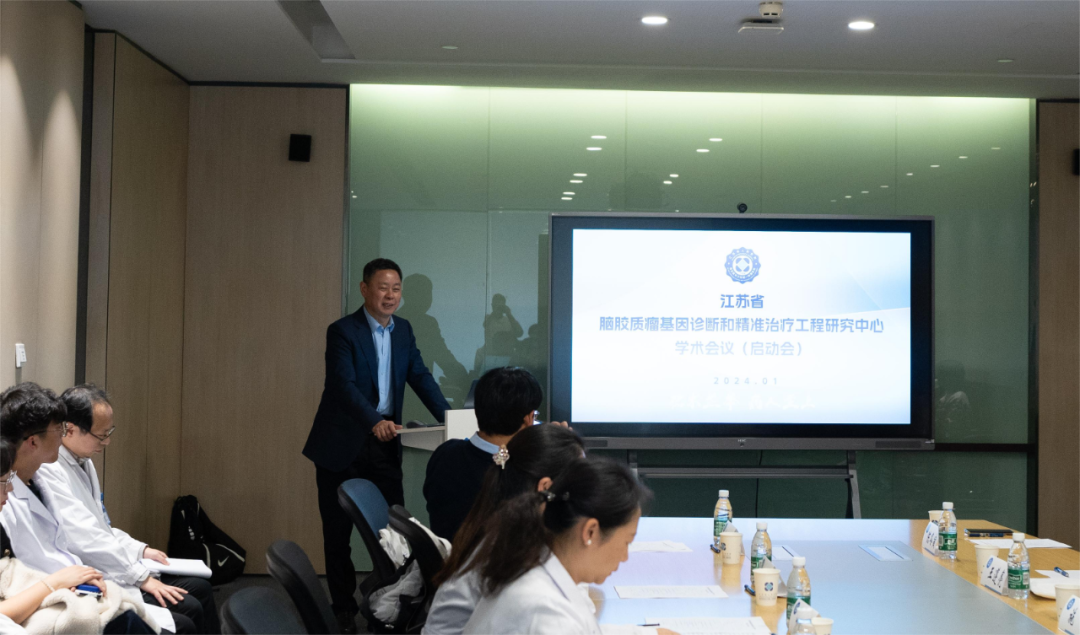 樹(shù)突精密正式掛牌“江蘇省腦膠質(zhì)瘤 基因診斷和精準(zhǔn)治療工程研究中心”(圖3)