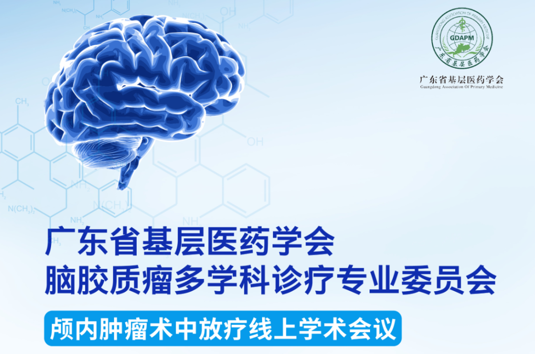 EndoScell?術(shù)中手持顯微鏡助力腦轉(zhuǎn)移瘤細(xì)胞級(jí)精準(zhǔn)手術(shù)，最大化安全切除(圖2)