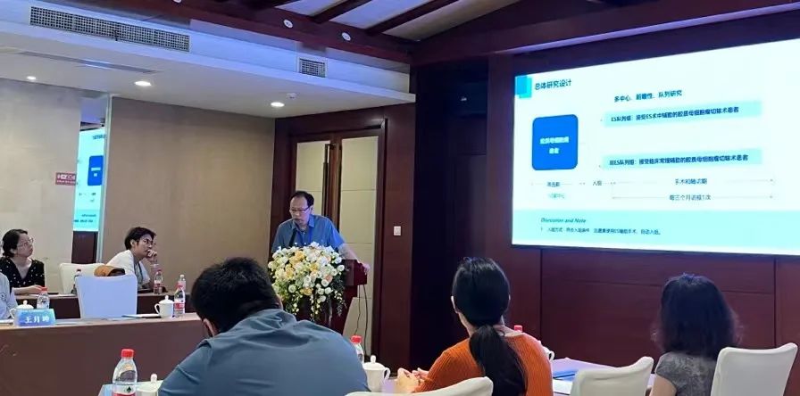 中國首個術中手持顯微鏡輔助膠質(zhì)母細胞瘤切除術的安全性有效性多中心研究項目方案討論會圓滿成功(圖6)
