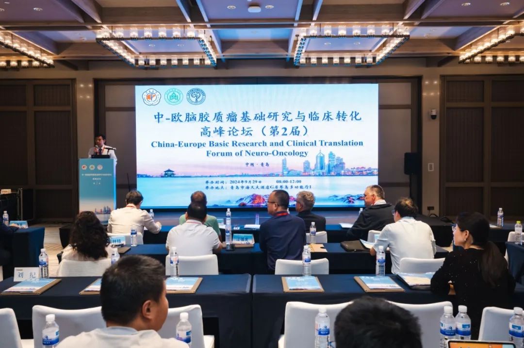 EndoSCell?亮相中-歐腦膠質(zhì)瘤高峰論壇，細(xì)胞級精準(zhǔn)手術(shù)方案引發(fā)熱議(圖2)