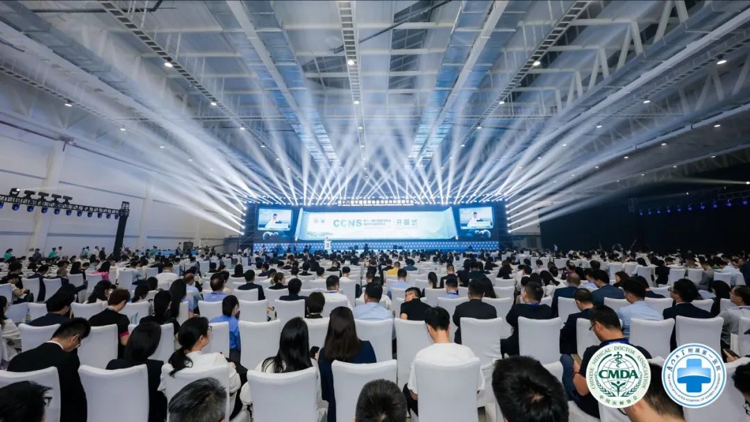 腦膠質瘤治療新曙光：EndoSCell?細胞級精準手術方案亮相2024CCNS(圖2)