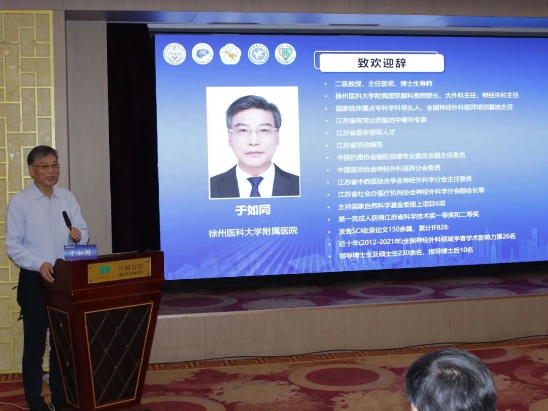EndoSCell?現(xiàn)身徐州神經(jīng)外科學術(shù)盛會，細胞級熒光導引技術(shù)助力垂體瘤最大化安全切除(圖3)