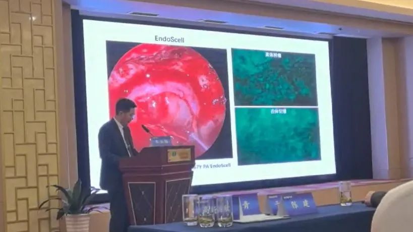 EndoSCell?現(xiàn)身徐州神經(jīng)外科學術(shù)盛會，細胞級熒光導引技術(shù)助力垂體瘤最大化安全切除(圖6)