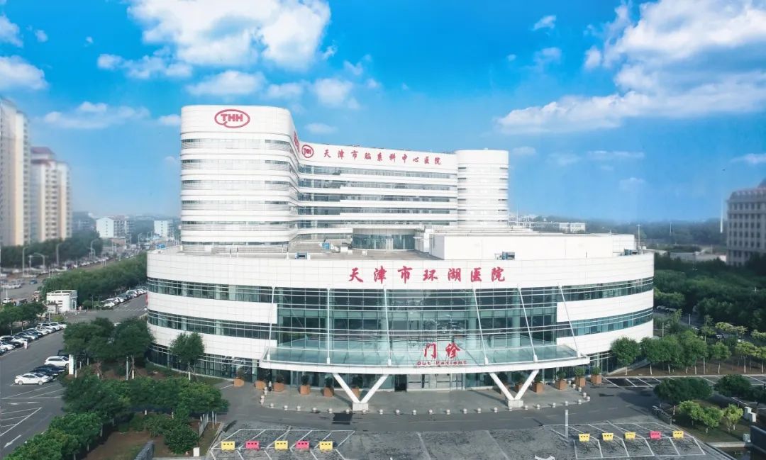 天津首例！天津市環(huán)湖醫(yī)院應用細胞級熒光導引技術精準切除高級別膠質(zhì)瘤(圖11)