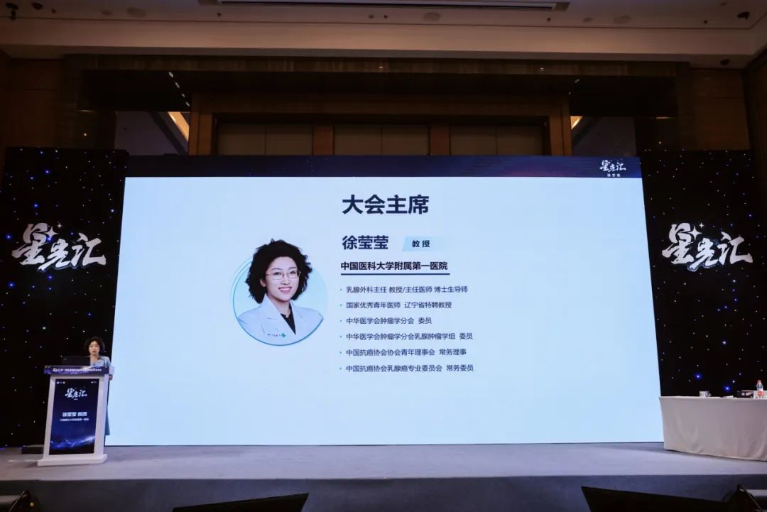 細(xì)胞級(jí)熒光導(dǎo)引技術(shù)亮相沈陽(yáng)乳腺癌論壇，EndoSCell?破解術(shù)中切緣判讀難題(圖2)