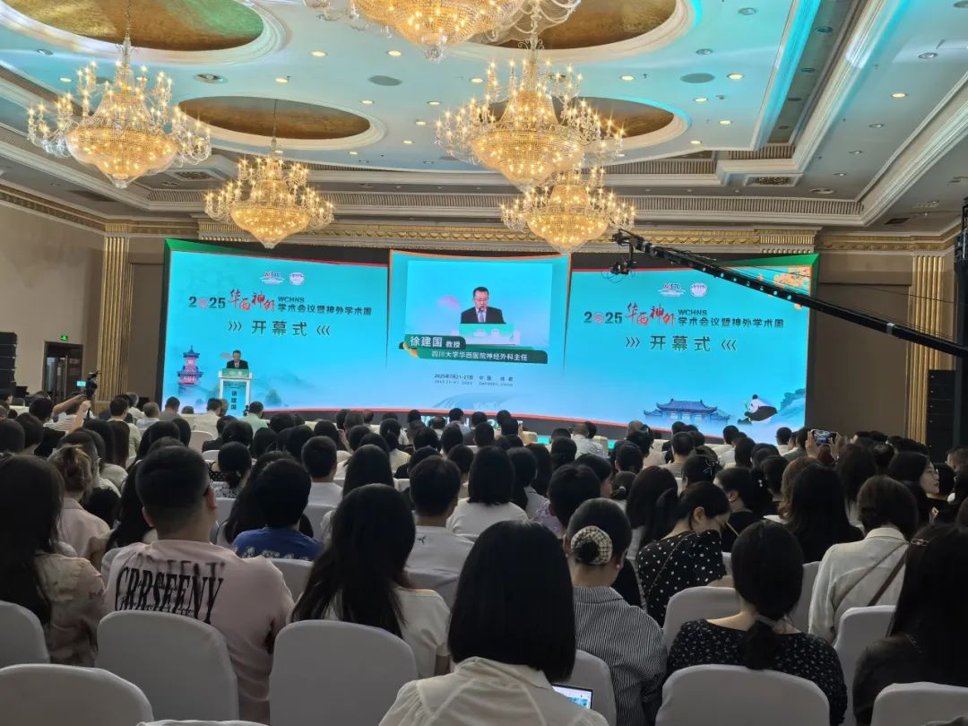 1200倍+放大直視腫瘤細(xì)胞！全球首創(chuàng)細(xì)胞級(jí)熒光導(dǎo)引技術(shù)EndoSCell?亮相華西神外學(xué)術(shù)周(圖2)